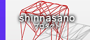 sinnasano 